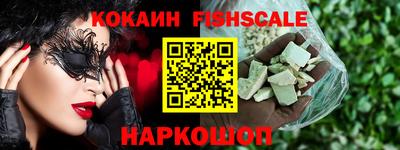 мефедрон мука Мариинск